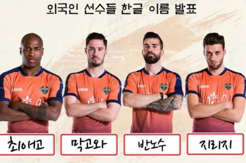 Hướng dẫn cách chọn tên tiếng Hàn Quốc cực hay và ấn tượng ngay từ lần nghe đầu tiên Hướng dẫn cách chọn tên tiếng Hàn Quốc cực hay và ấn tượng ngay từ lần nghe đầu tiên